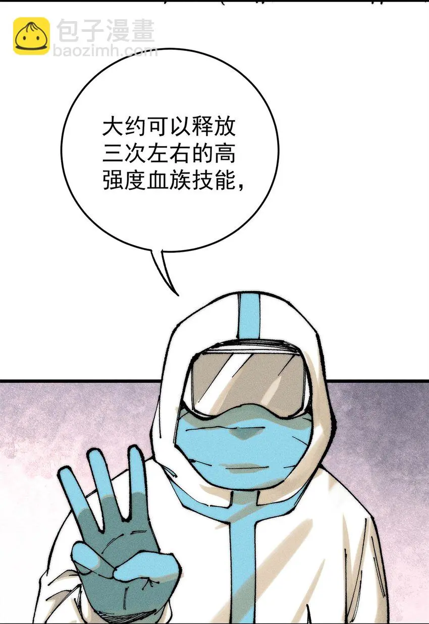 105 吃得“很用心”33