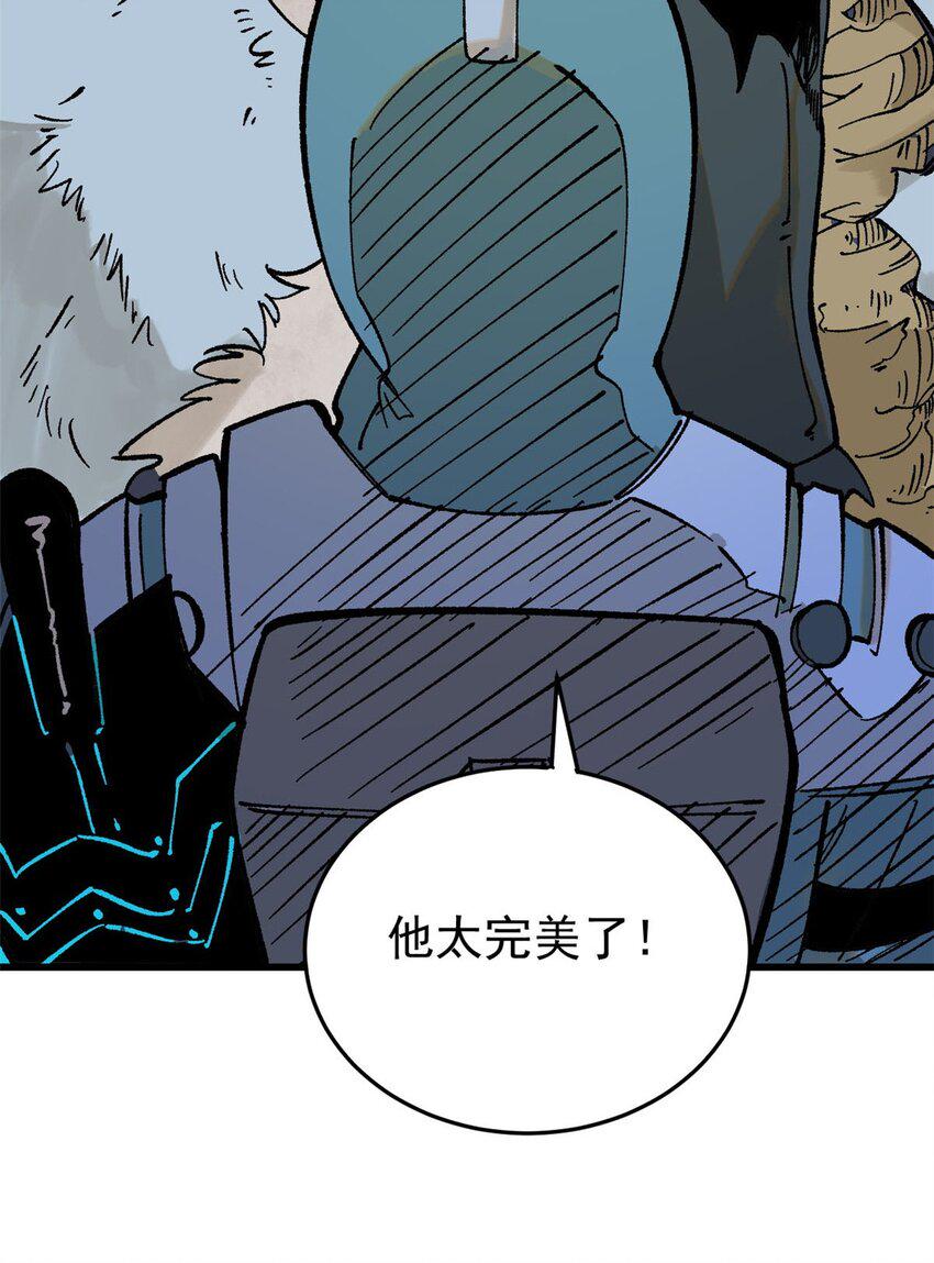 69 完美的缝合怪39