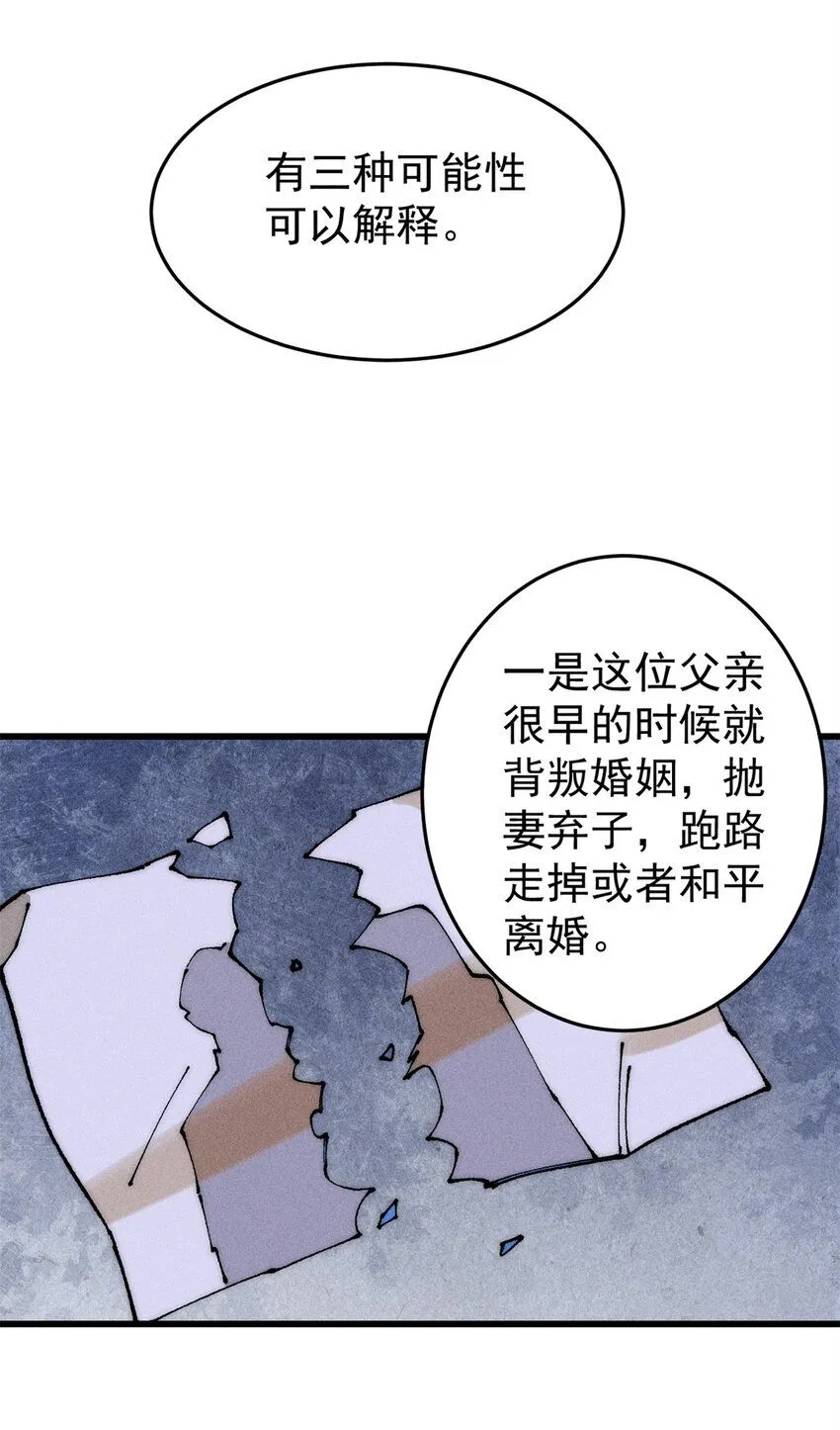 94 乔治卡特18