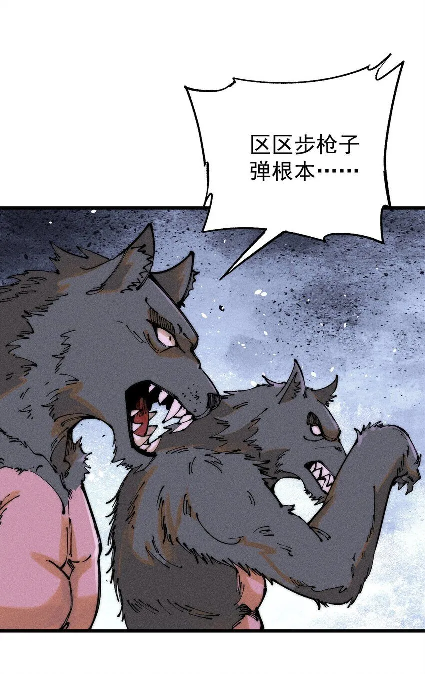 101 听说你叫凯撒？47