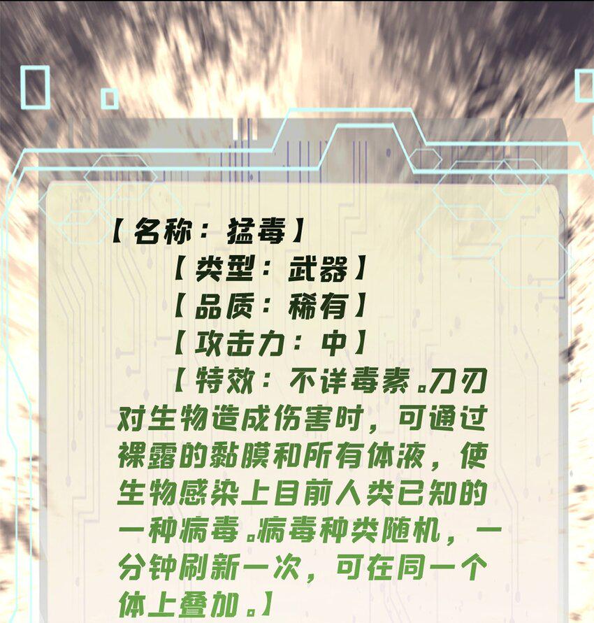 68 猛毒34