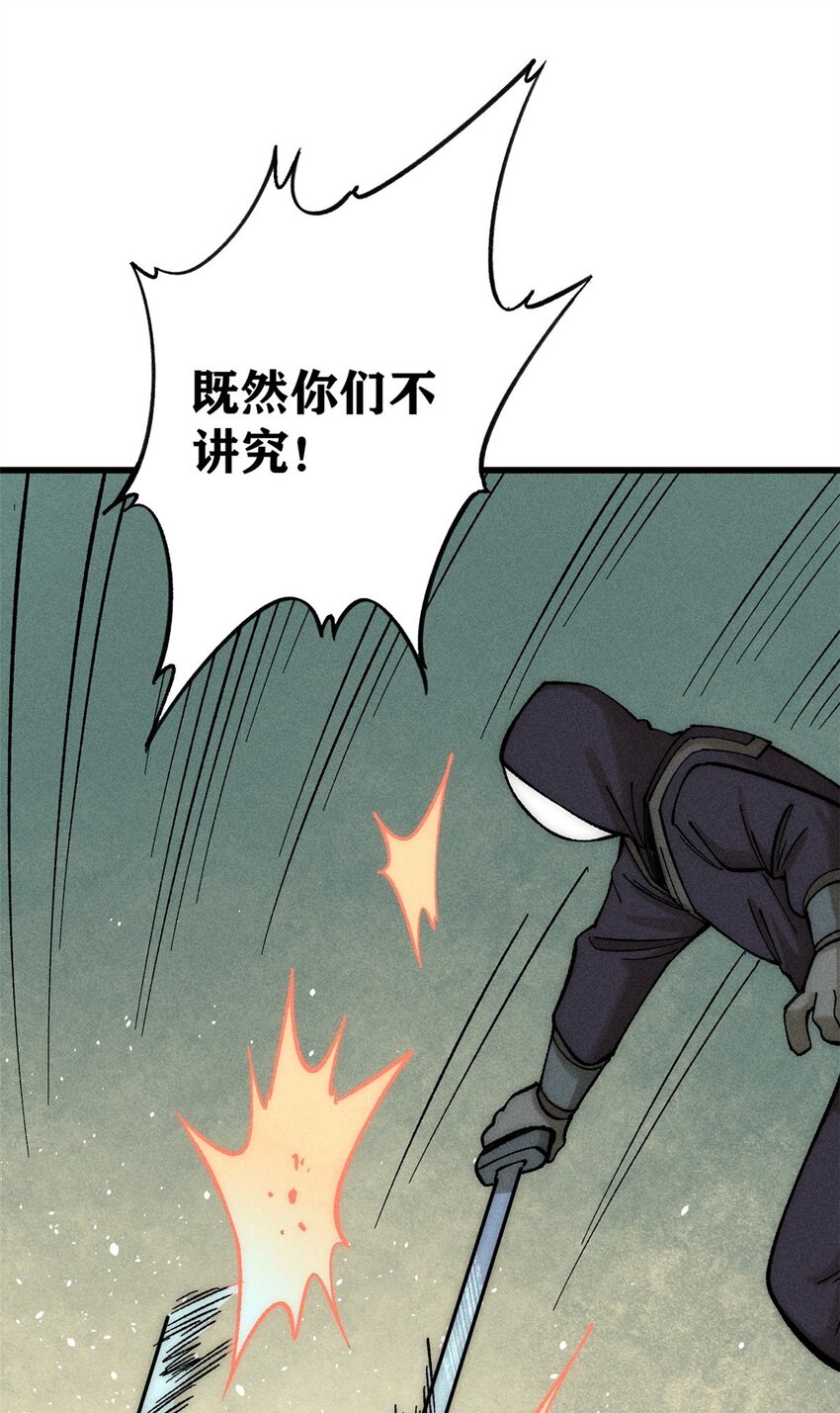 76 畸变45