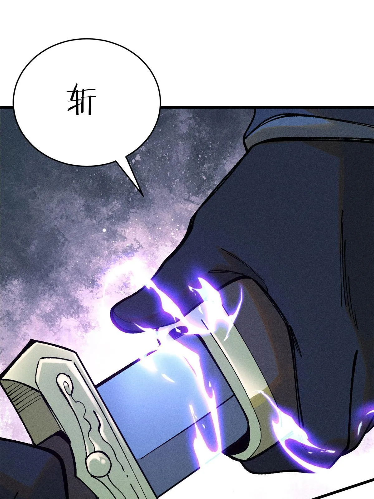 78 斩 楼兰！46
