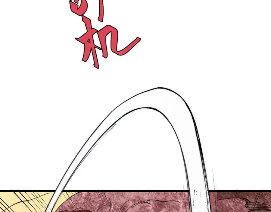 125 鸡翅117