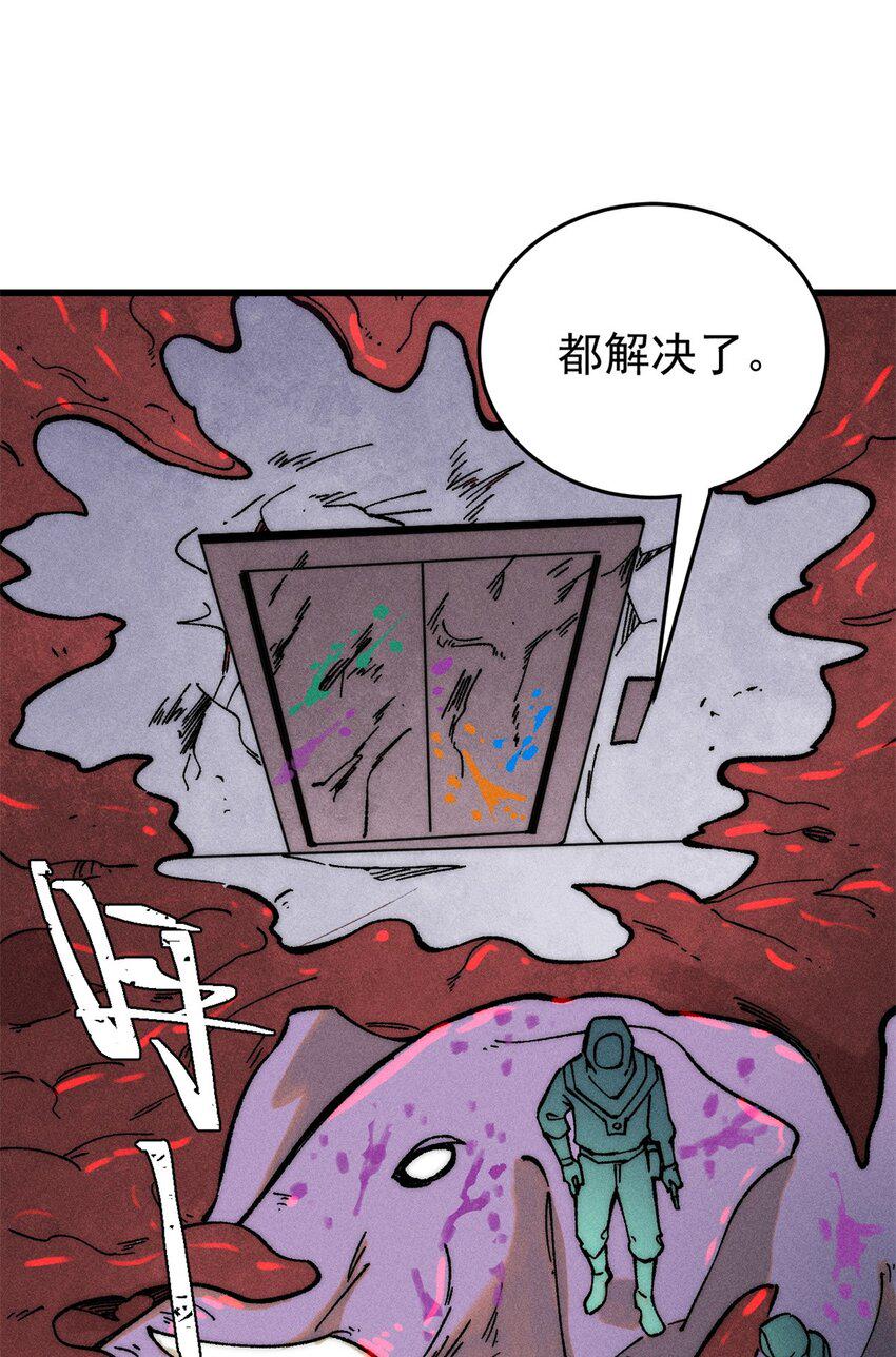 72 阿尔冯斯6