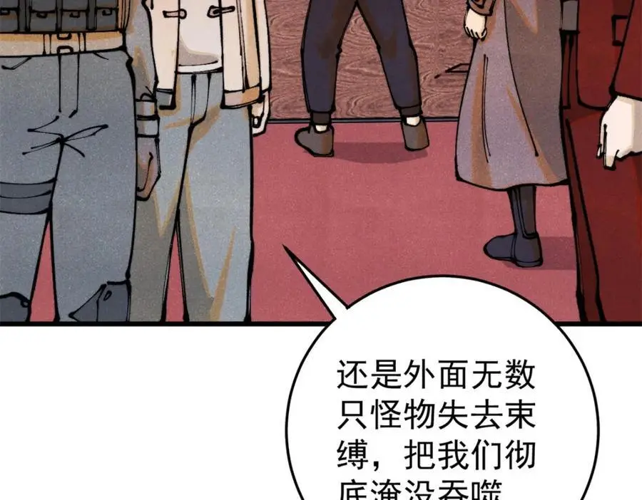 117 进入宅邸39