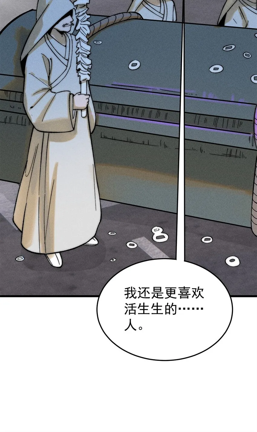 86 辣就是幸福28