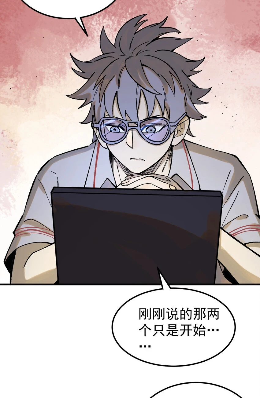 60 渡生村3