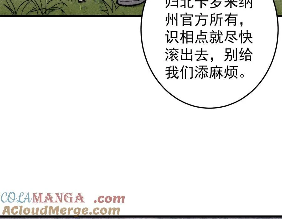 129 缴税是义务！84