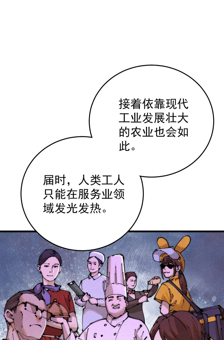 112 鲸歌44