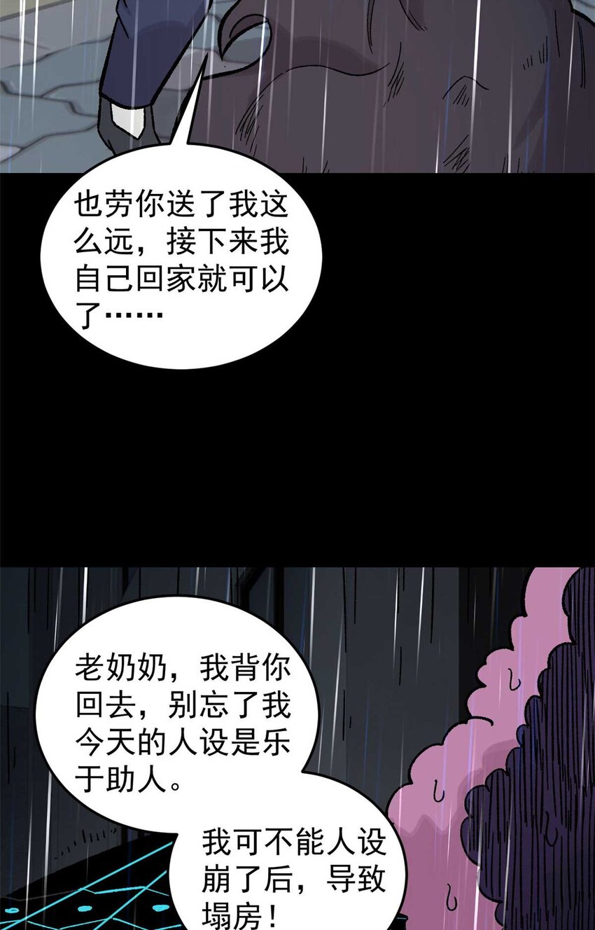39 小心灌风40