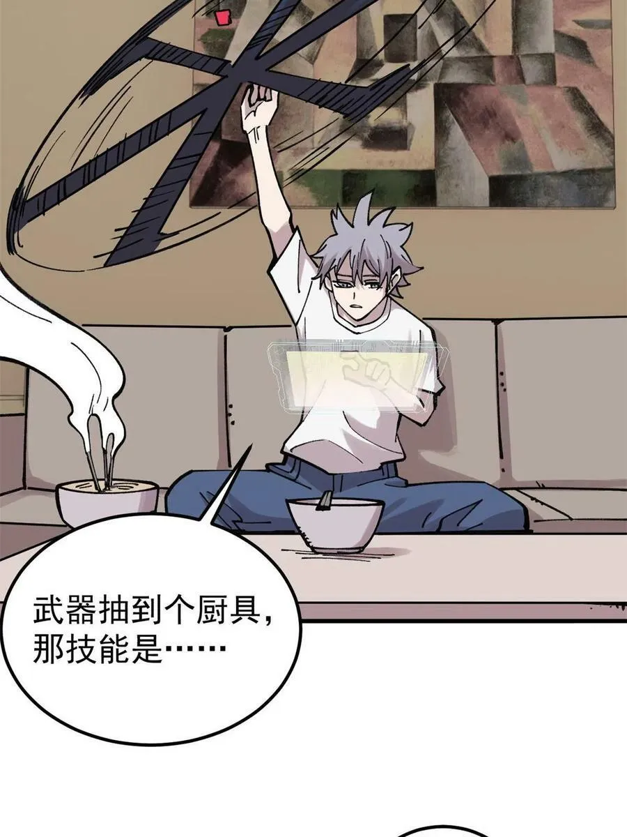 26 混搭44