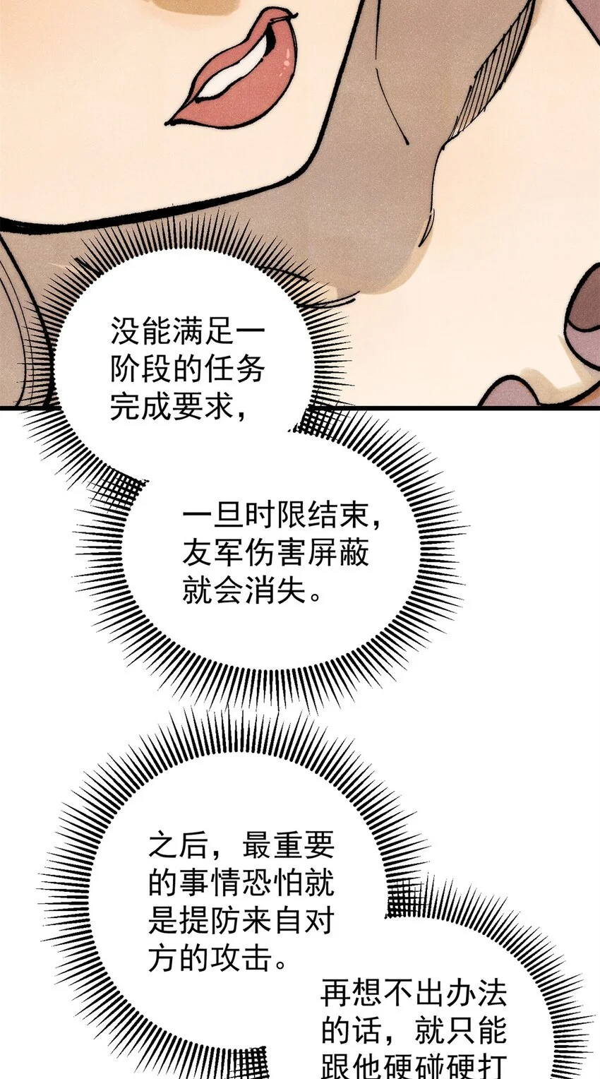 110 程序猿诅咒29