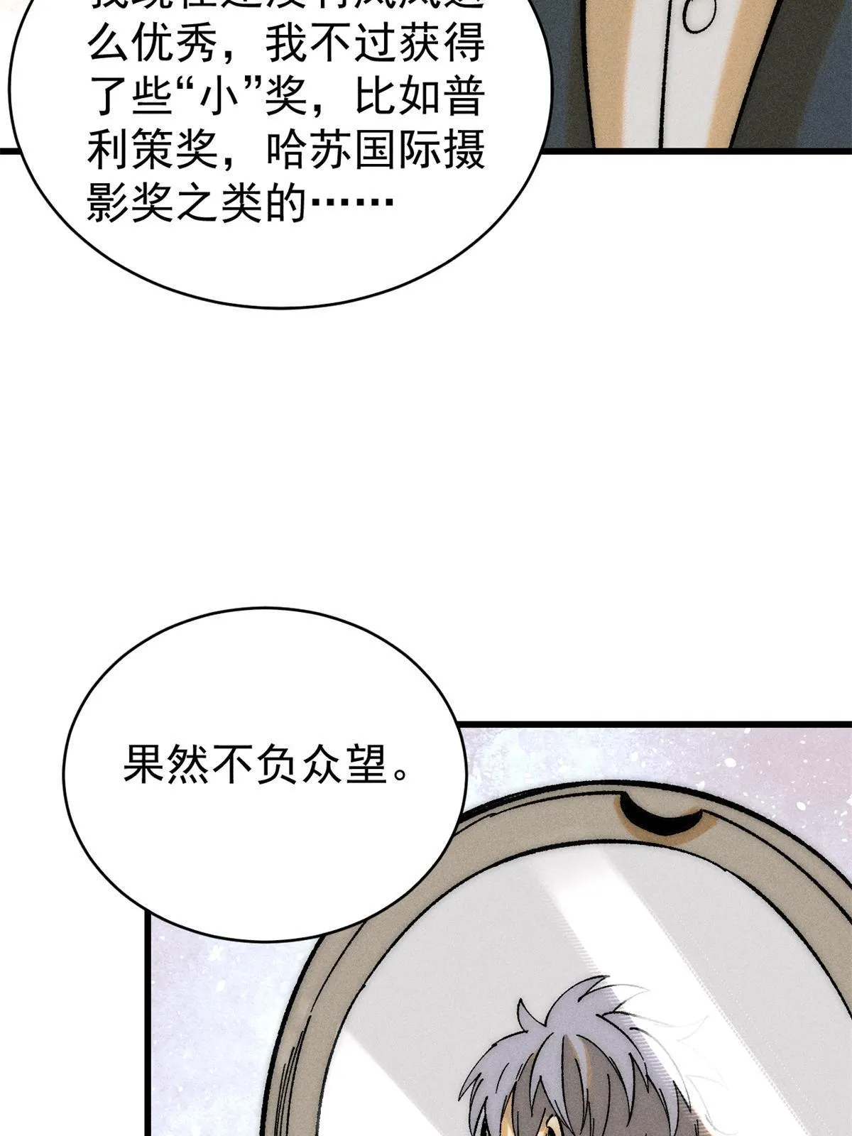 80 迷雾逃生19
