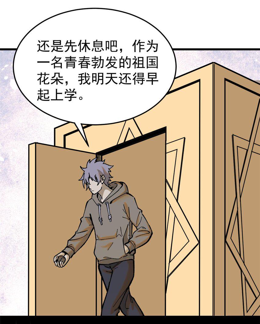 68 猛毒22