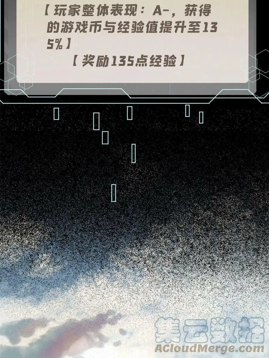 41 老子有钱啦！6