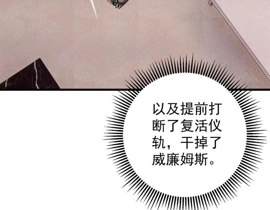 134 诸天万界99