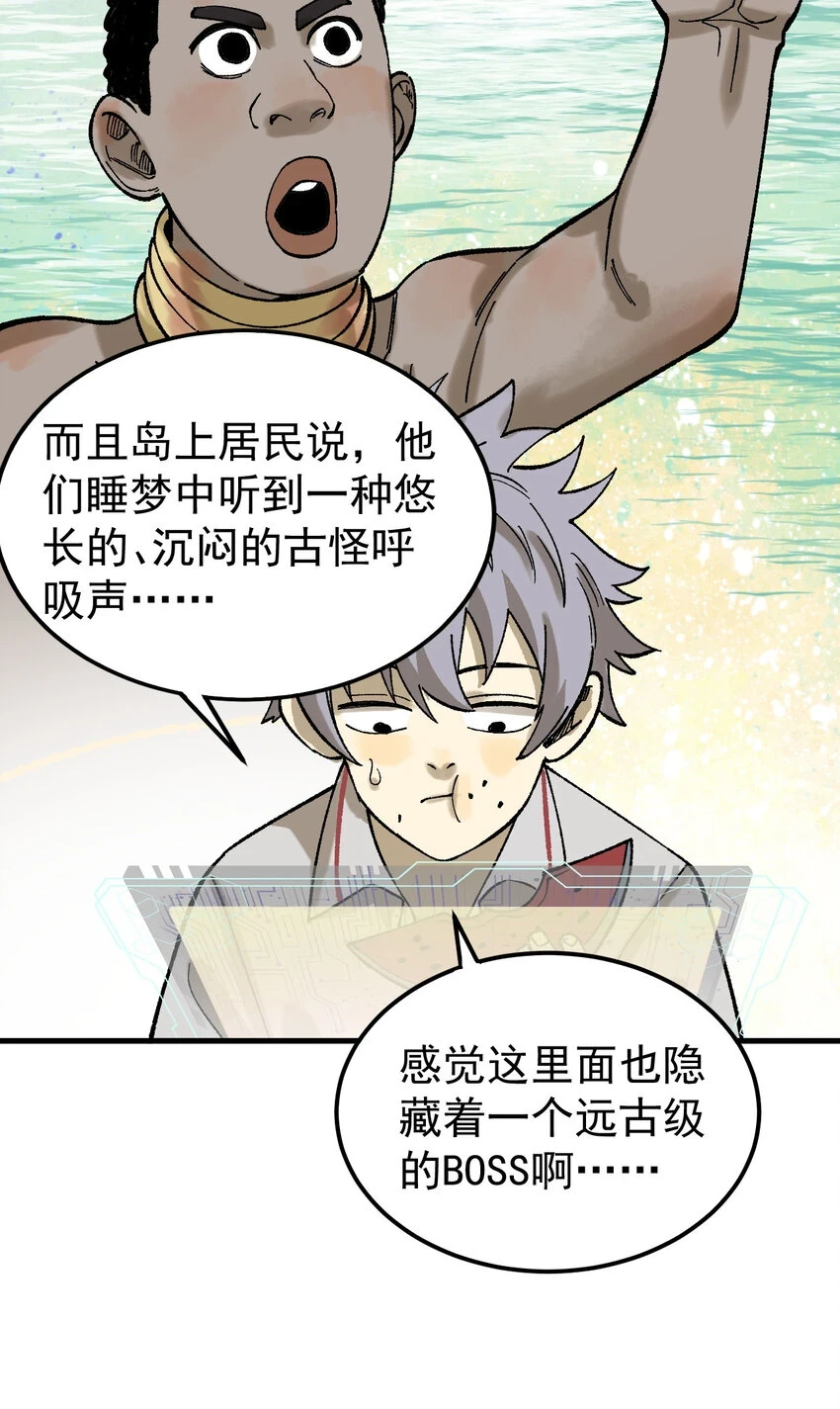 59 微型生命药水44