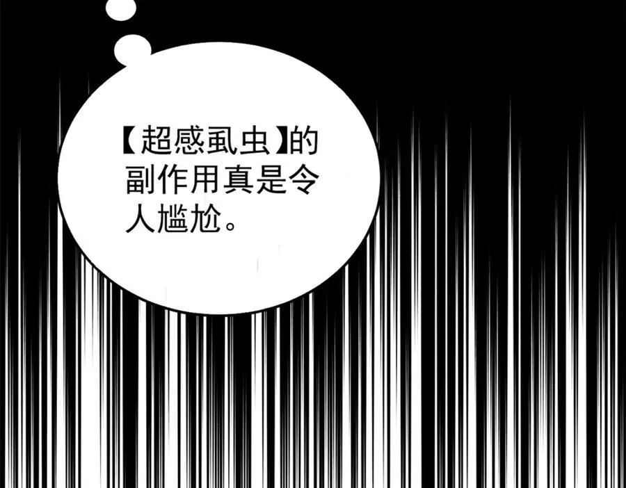 125 鸡翅22