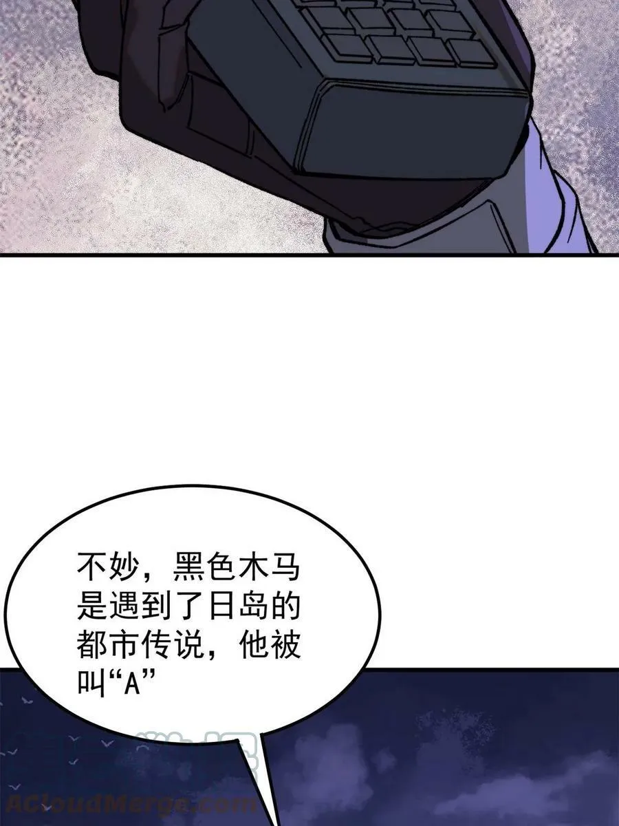 52 红蓝之争60