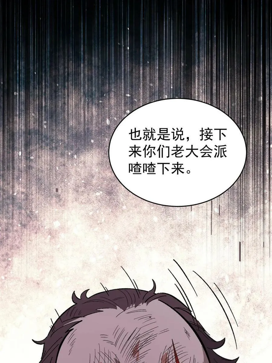 45 昙花58