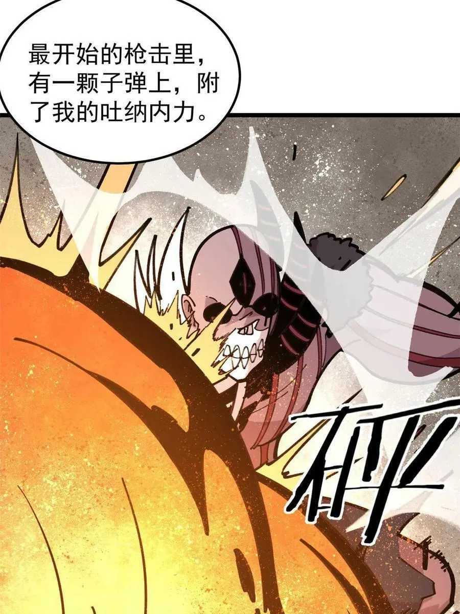 24 灭师傅的响指40