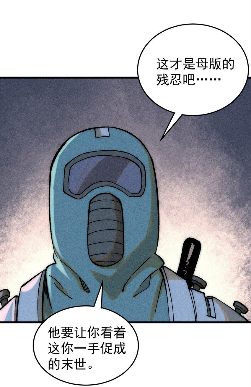 73 母版42