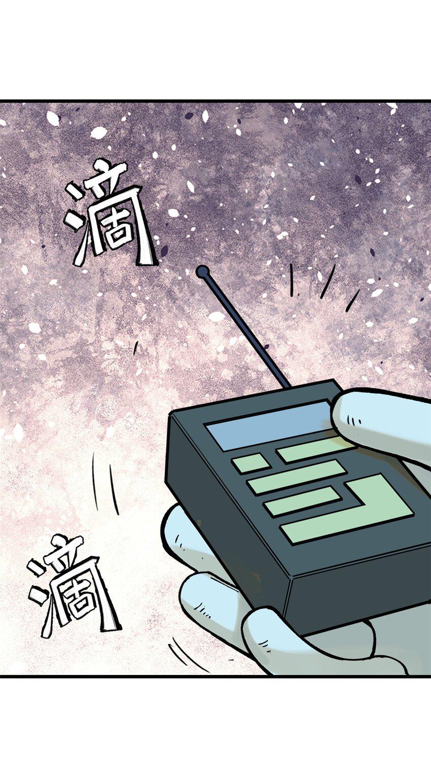 70 战时同盟2
