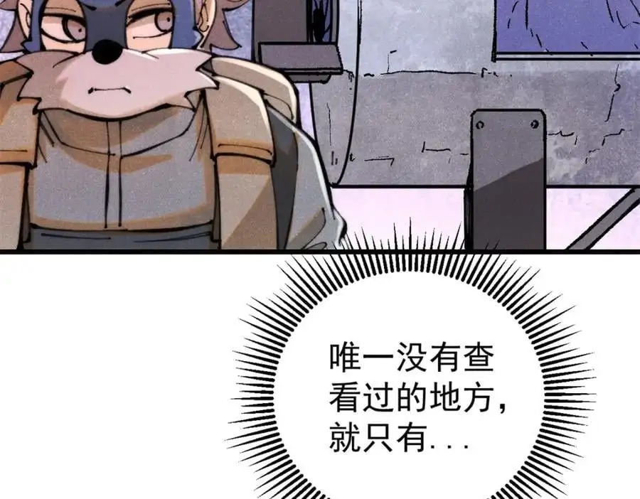 118 铁肺83