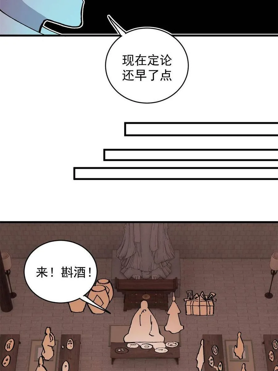 15 美酒佳肴37