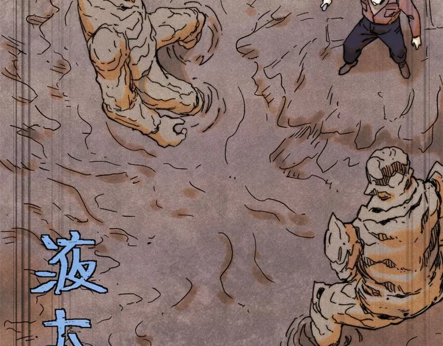 128 擒贼先擒王117