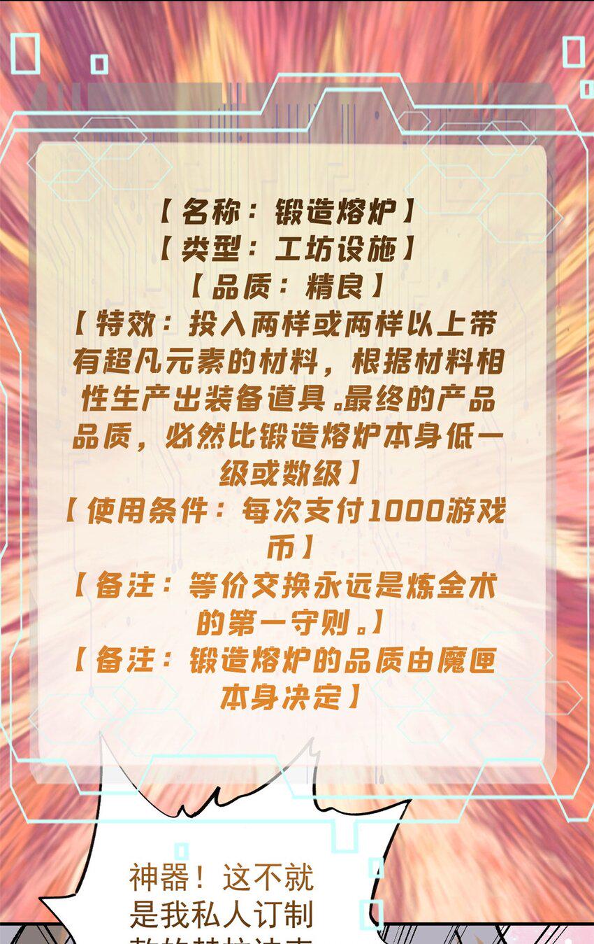 68 猛毒7
