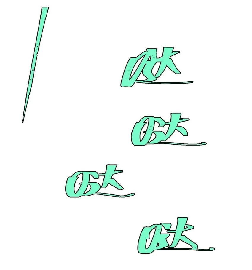 82 刀劳鬼49