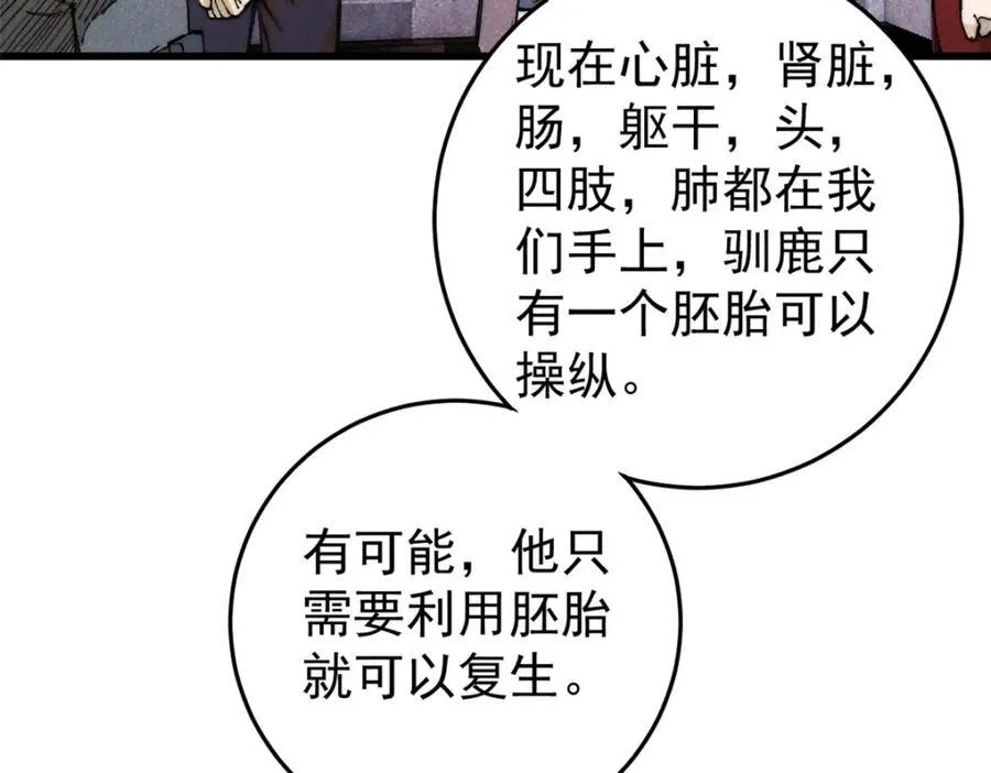 126 幻觉74