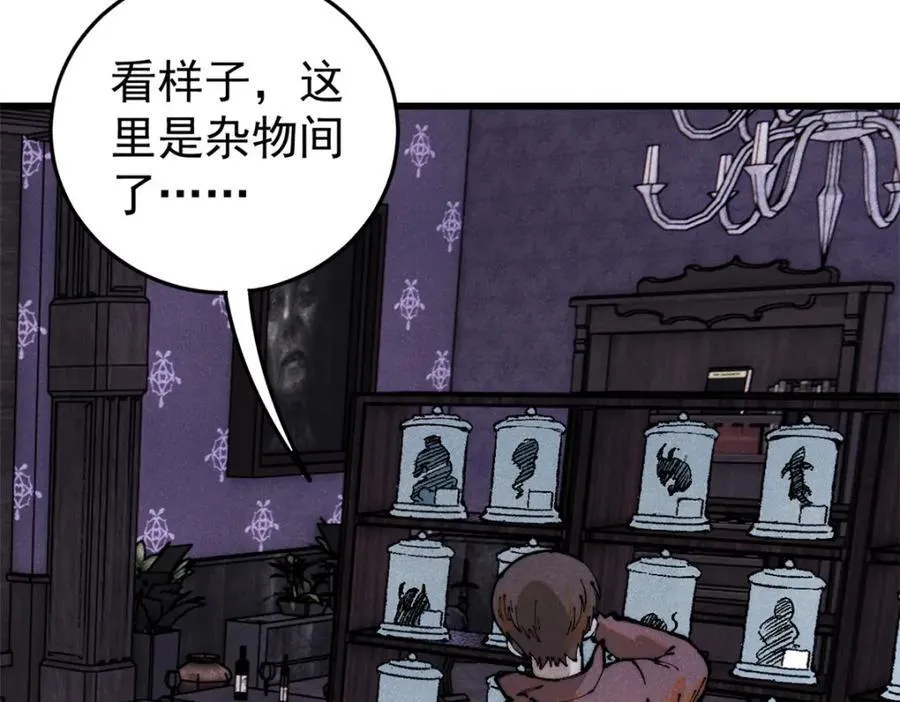 119 异常器官42