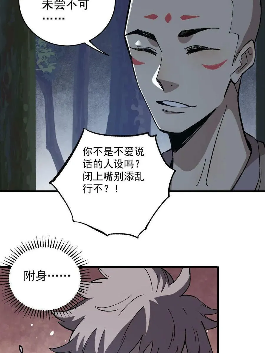 12 合体32