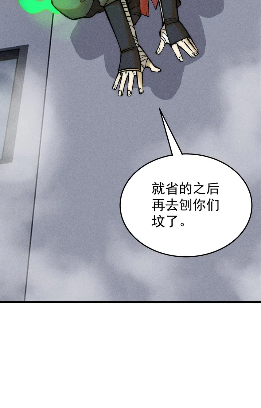 86 辣就是幸福53