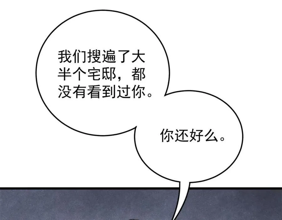 126 幻觉27