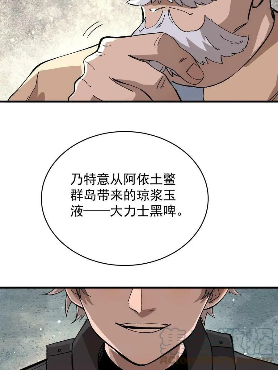 14 中原无好酒42