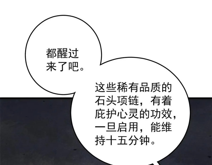 127 最后一个器官17
