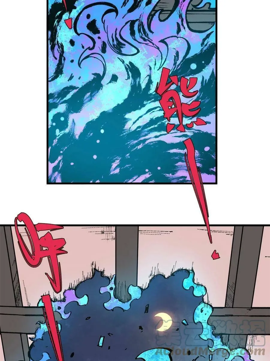 17 妖魔45
