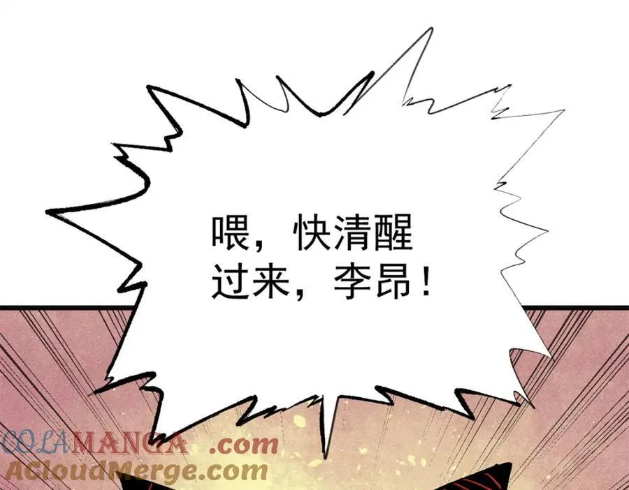 126 幻觉132