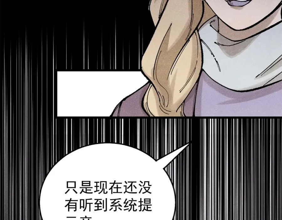 121 汇合94