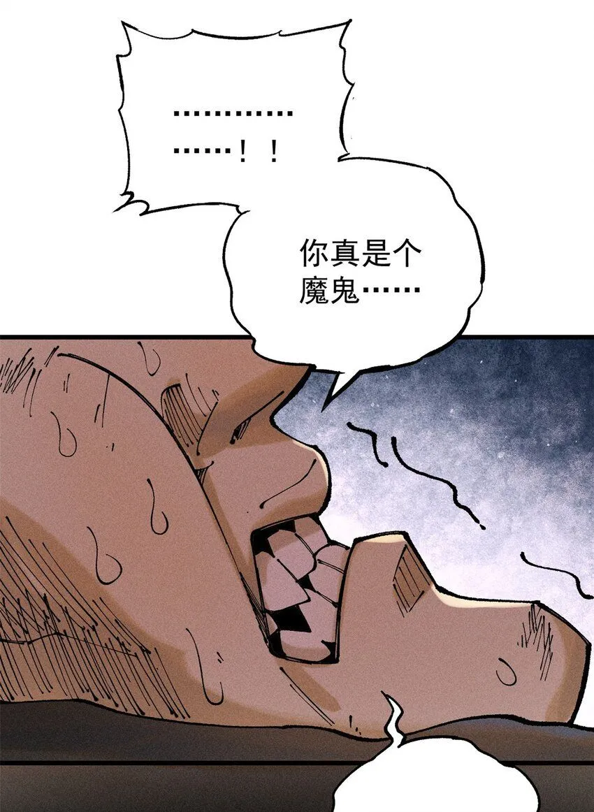 100 猎杀时刻48