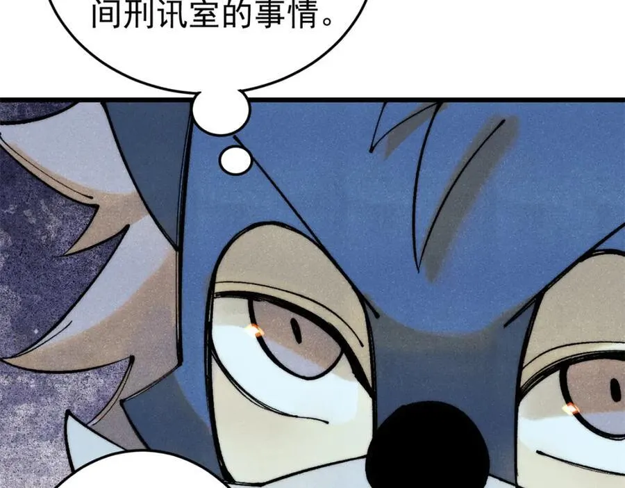 125 鸡翅43