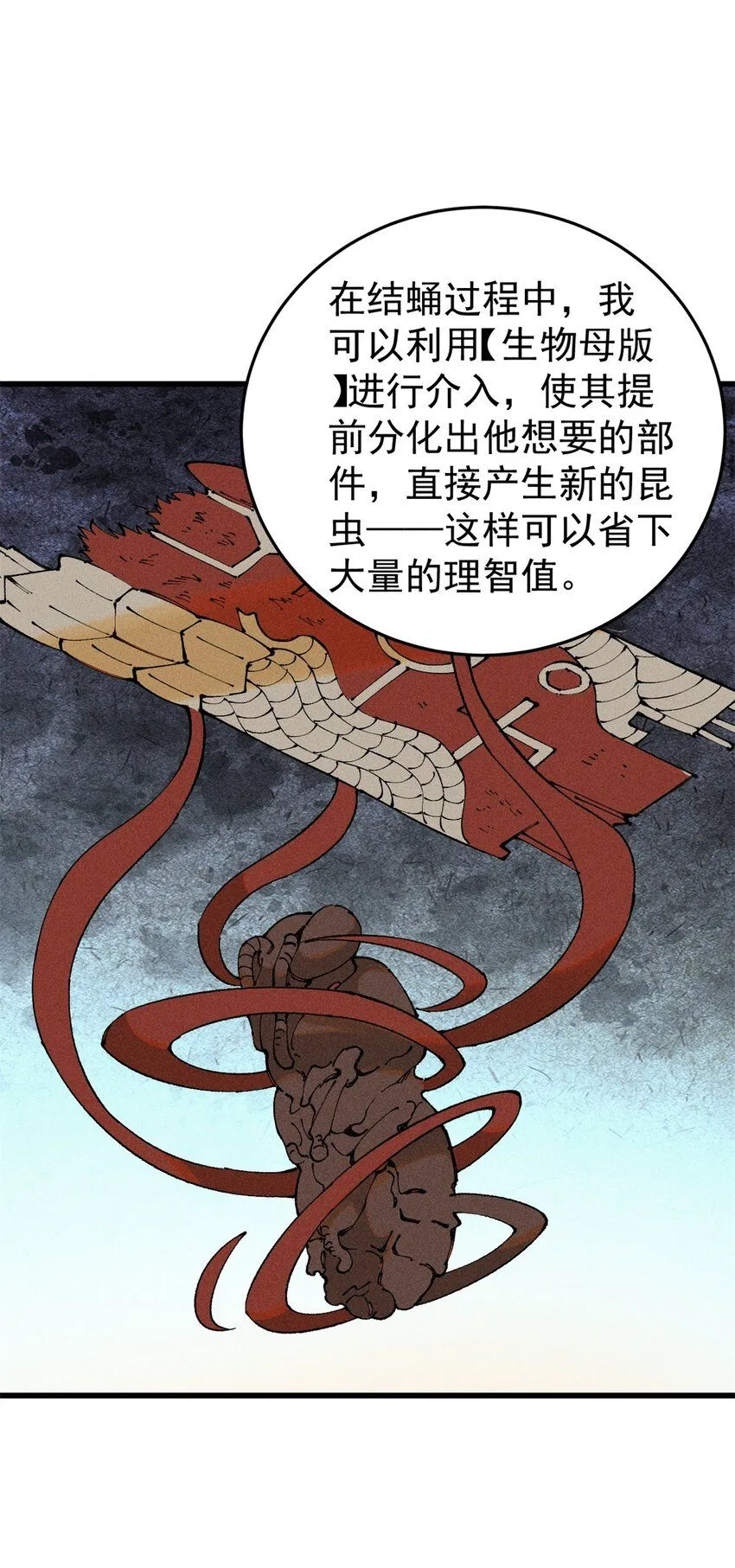 93 化身苏珊大妈14