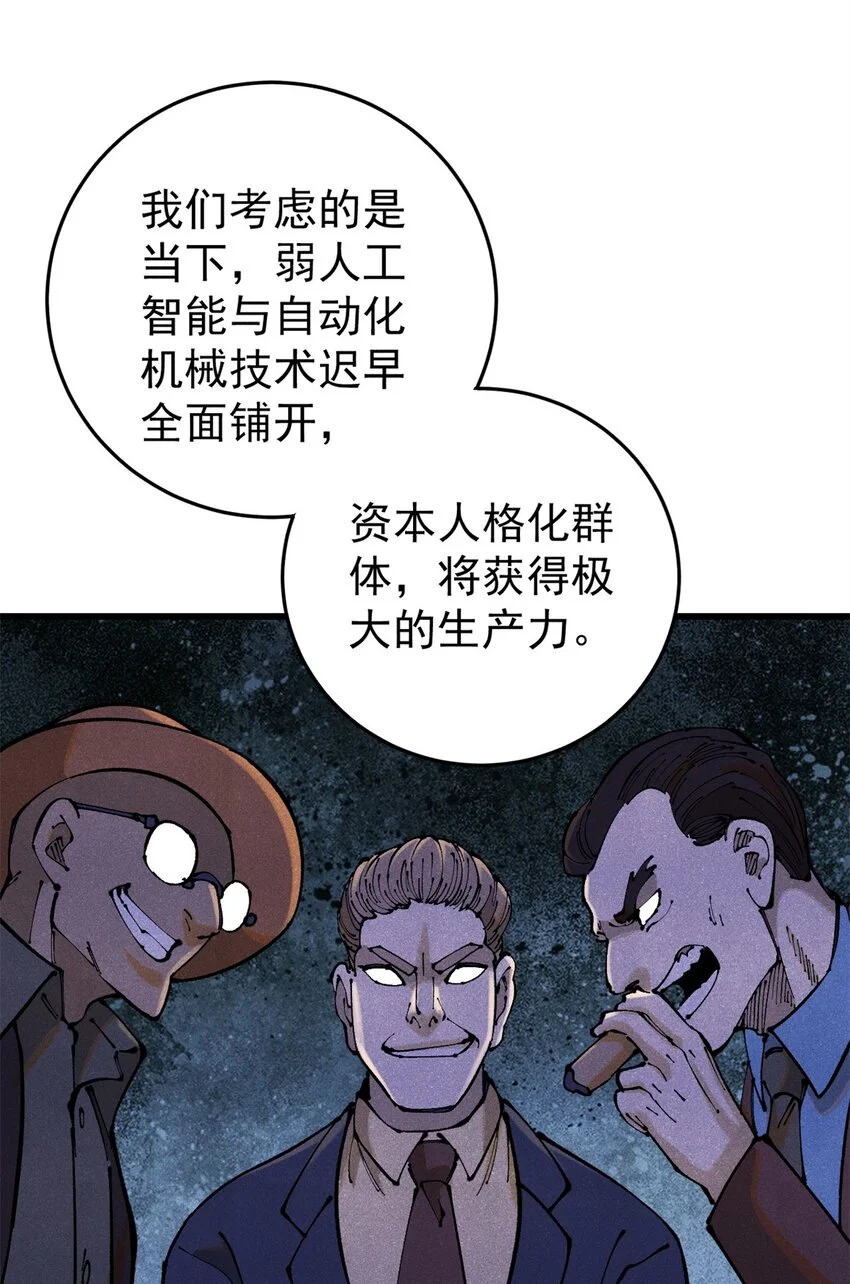 113 变革21
