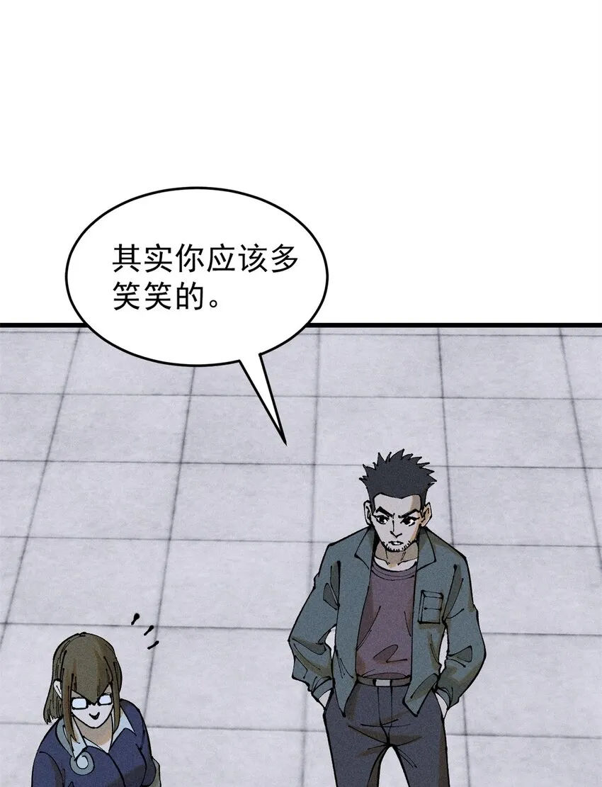 90 特事局的接应37
