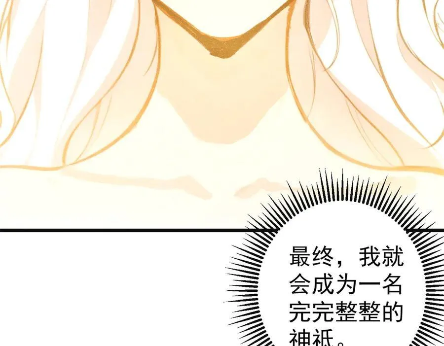132 缩头乌龟83