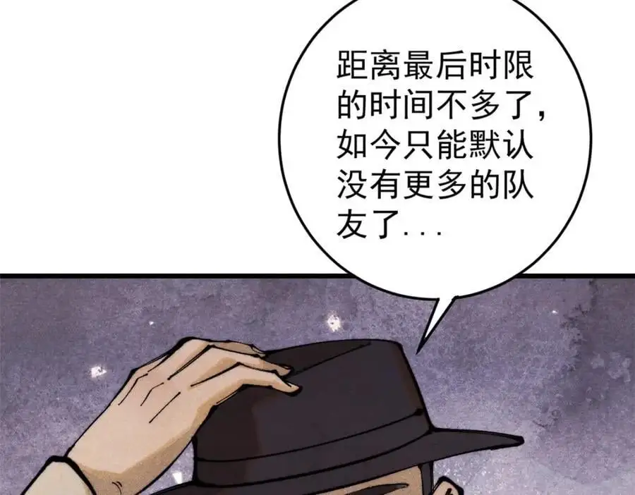 116 幻觉？138